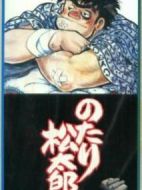 大個(gè)子