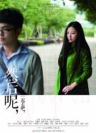 然后呢？一起走吧
