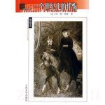 一個(gè)世紀(jì)兒的懺悔