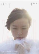 云的模樣
