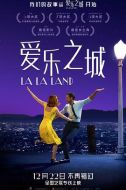 愛(ài)樂(lè)之城