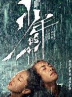 少年的你