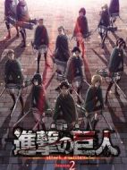 進擊的巨人劇場版：覺醒的咆哮