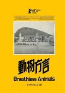 動(dòng)物方言