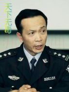天下無毒