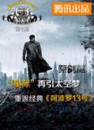 電影電影白話文海報