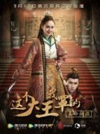 這個(gè)大王我罩的：真命間諜