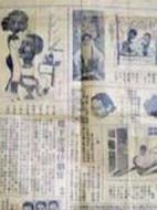 鄉(xiāng)下佬尋仔