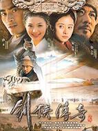 電影三月三海報(bào)