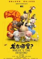 龍?jiān)谀睦铮? height=