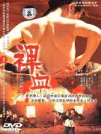 電影秀女海報(bào)