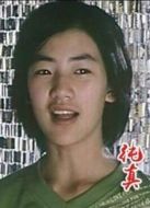 純真（2006）