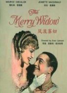 風(fēng)流寡婦（1934年版）