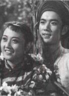 電影神秘的旅伴（1955）海報(bào)