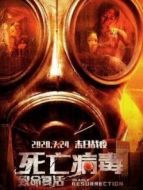 致命復(fù)活