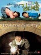 我和隊(duì)長(zhǎng)