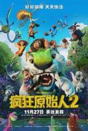 電影瘋狂原始人2海報