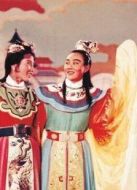 梁山伯與祝英臺（越?。? height=