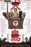 犬之島