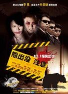 熊出沒(méi)注意