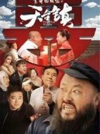 天臺鎮(zhèn)