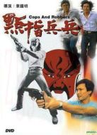 點(diǎn)指兵兵