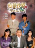 鐵漢柔情