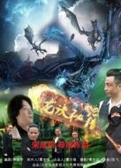 龍?jiān)E秘籍