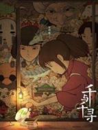 千與千尋（普通話）