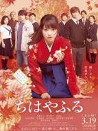 詩(shī)牌情緣 上之句