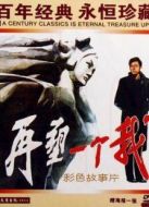 再塑一個(gè)我