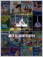 迪士尼超級(jí)電影包