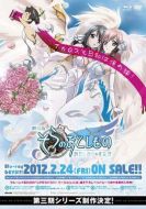 天降之物劇場版：發(fā)條裝置之哀女神