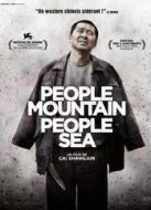 人山人海
