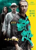 武俠