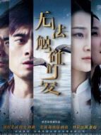 無(wú)法觸碰的愛(ài)