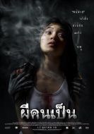 電影嚇?biāo)拦砗?bào)