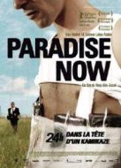 天堂此時(shí)
