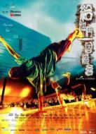 給他們一個機會