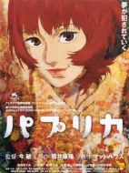 紅辣椒