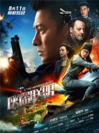 俠盜聯(lián)盟