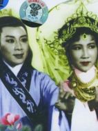 柳毅傳書(shū)