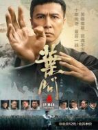 葉問4·金像獎(jiǎng)