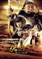 駱駝客