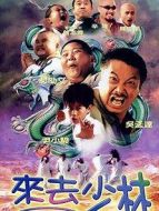 絕不放過你