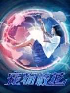 寵物?；? height=