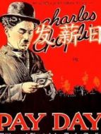 發(fā)薪日（1922）