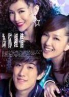 電影天使夢(mèng)（黎明）海報(bào)