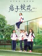 痞子?；? height=