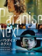 亡命之徒